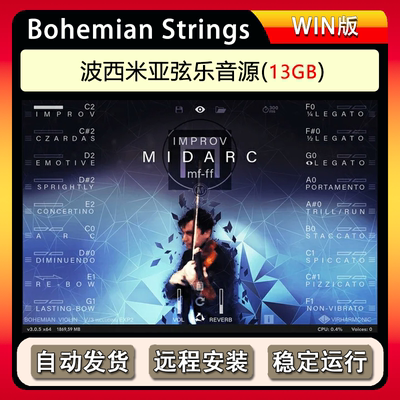 Bohemian Violin Cello 波西米亚大小提琴音色弦乐音源包含Falcon