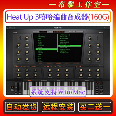 Heat Up 3嘻哈编曲合成器全套音色Trap/RnB电子乐音源插件Win/Mac