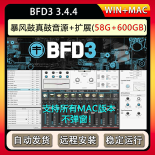 FXpansion BFD3暴风鼓音源VST架子鼓原声打击乐鼓组音色库WIN/MAC