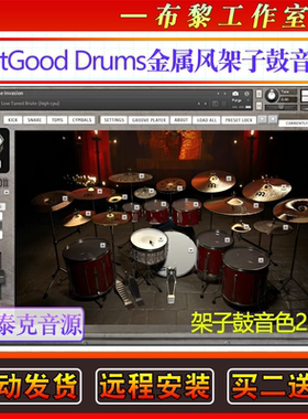 金属风格架子鼓音源GetGood Drums One Kit Wonder Metal编曲音色