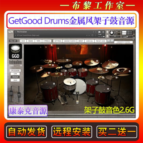 金属风格架子鼓音源GetGood Drums One Kit Wonder Metal编曲音色