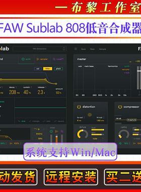 FAW Sublab 超强808低音合成器+扩展嘻哈音乐风Future&TRAP