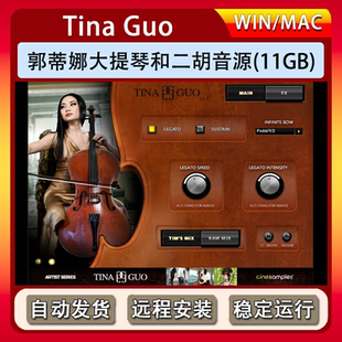 Series郭蒂娜大提琴和二胡音源康泰克民乐音色库 Artist Tina Guo