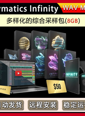 多样化的综合LOOP采样包Cymatics Infinity Production Suite WAV