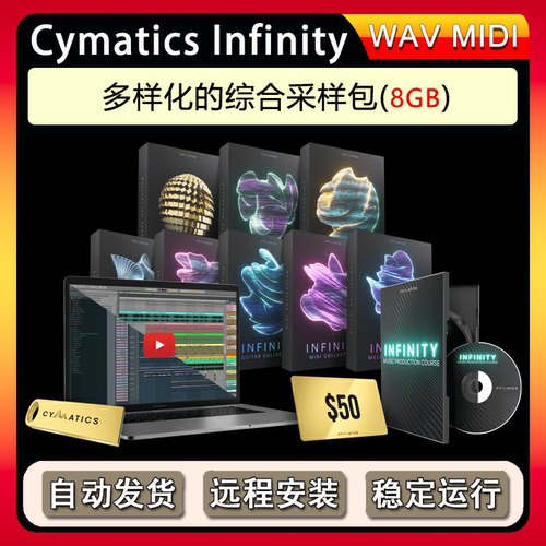 多样化的综合LOOP采样包Cymatics Infinity Production Suite WAV