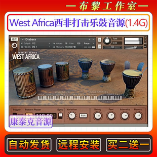 西非打击乐器鼓音源 West Africa康泰克编曲打击乐鼓音色库包入库