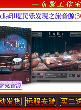 印度民乐发现之旅Discovery Series India康泰克编曲民族乐器音源
