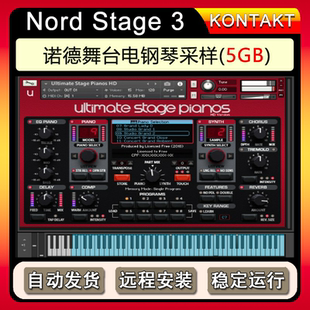 诺德舞台电钢琴采样Nord Stage 3 Ultimate Stage Pianos Kontakt