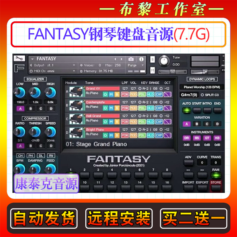 钢琴键盘音源Júnior Porciúncula FANTASY康泰克编曲标准音色库