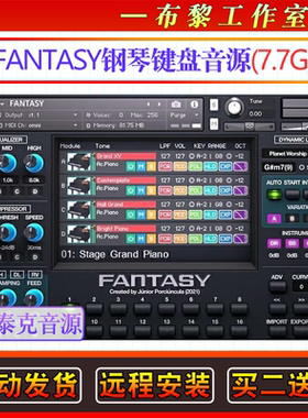 钢琴键盘音源Júnior Porciúncula FANTASY康泰克编曲标准音色库