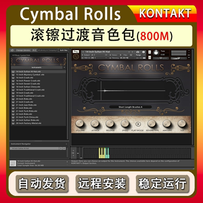 滚镲过渡音色包VSTBuzz Cymbal Rolls+WAV康泰克打击乐鼓锤子音源