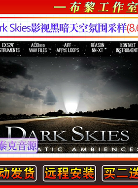影视黑暗天空氛围采样-Zero-G Dark Skies Cinematic Ambiences