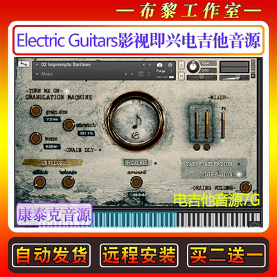 影视即兴电吉他音色库-Zero-G Impromptu Electric Guitars康泰克