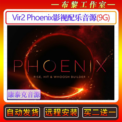 影视配乐音源Vir2 Instruments Phoenix Rise Hit&Whoosh Builder
