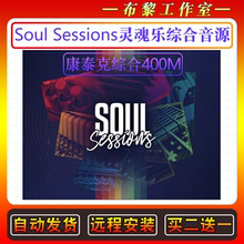 Play Series系列Soul Sessions灵魂乐音色库小号吉他贝司综合音源