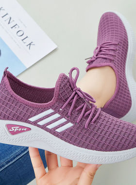 速发春新款健步鞋低帮学生休闲时舒运动尚适防滑网布透气软底鞋