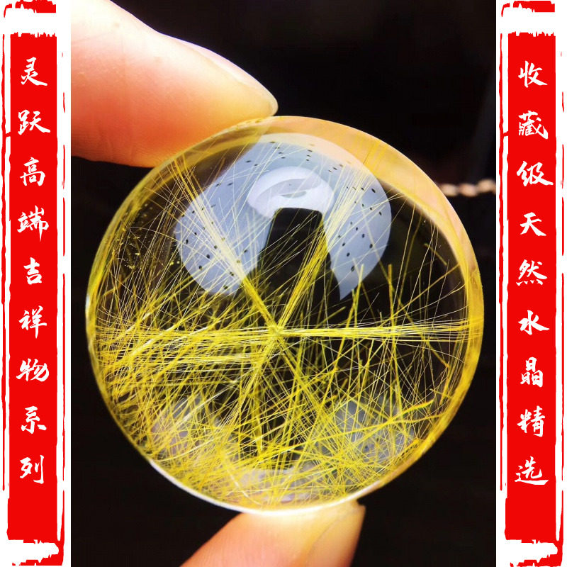 灵跃精品天然水晶发晶发原石吊坠 发晶米字花裸石发晶花 花开富贵