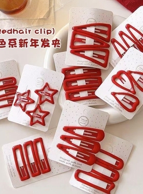 儿童春节新年发饰红色BB夹可爱宝宝小熊发夹小女孩五角星碎发卡子
