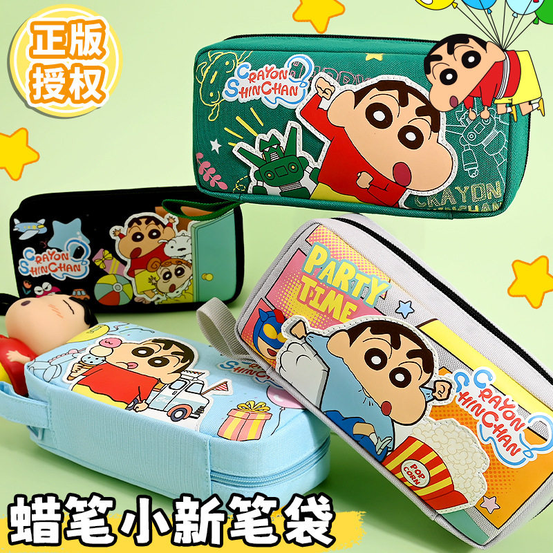 蜡笔小新笔袋女孩高颜值文具盒中小学生一年级男生大容量铅笔袋幼