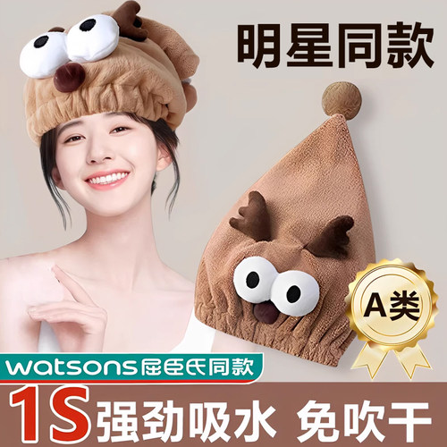 干 干发帽女超强吸水速干 干大人双层加厚可爱卡通包头毛巾短发20
