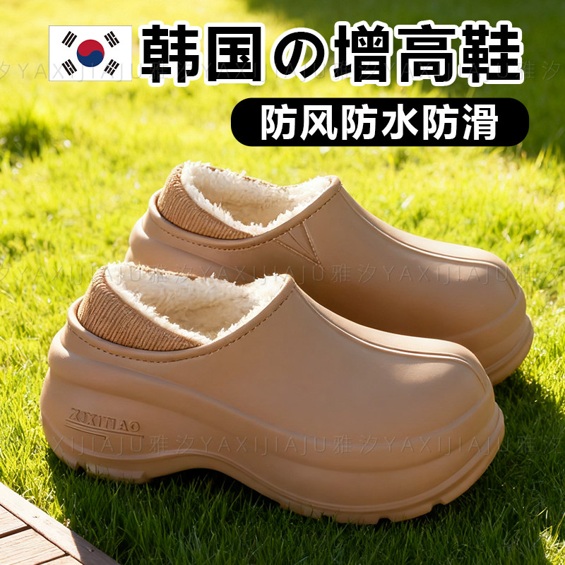 韩版增高厚底棉拖洞洞鞋防水滑踩屎感冬季保暖外穿全包头跟雪地靴