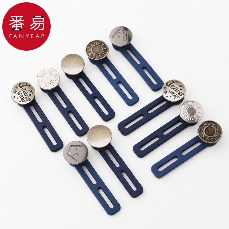 纽扣/腰围改大小A1pq808-扩腰伸缩扣延长牛仔裤腰围小改大免缝家,居家布艺,纽扣,淘宝优惠券,粉丝福利购,淘宝优惠卷