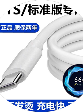 适用vivoY31S原装充电线闪充充电器y31s标准版双引擎快充头数据线界扣原装正品18W