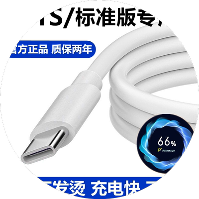 适用vivoY31S原装充电线闪充充电器y31s标准版双引擎快充头数据线界扣原装正品18W