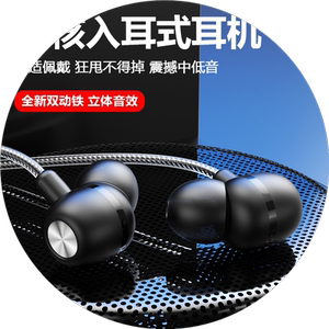 适用华为荣耀30s耳机原装入耳式有线耳机荣耀30s原配带线游戏耳机