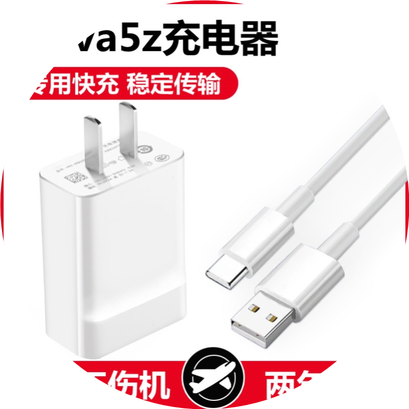 适用华为nova5z充电器数据线正品nova5z快充9v手机充电头18W原冲电装