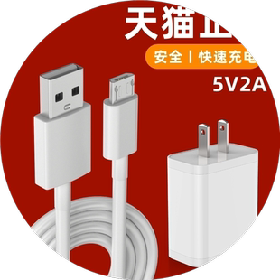 适用vivoY10(t1版)快充充电器V2168A手机闪充安卓数据线插头套装vⅰⅴo维沃步步高micro和充电头一套2m米10W