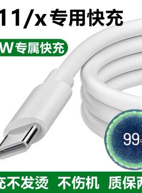 适用OPPOA11充电线原装快充充电器正品A11X手机10W单头原装数据线OPPOA11快充数据线充电器插头