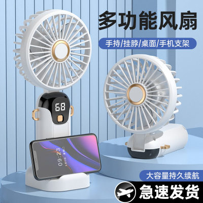 手持小风扇迷你usb可充电手拿握小型桌面小电扇宿舍儿童便携式随身携带大风力静音办公室桌面风扇户外神器