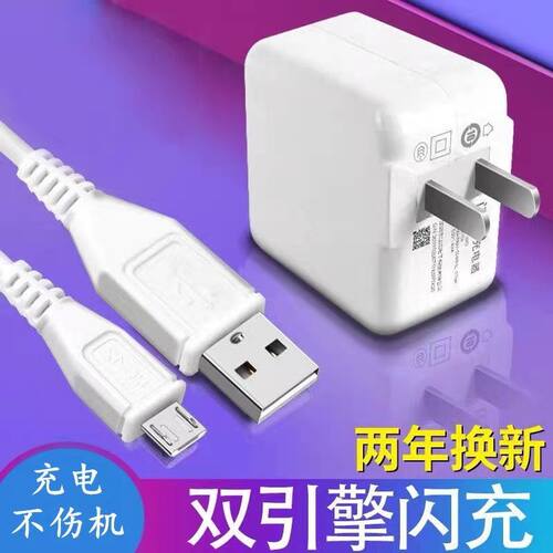 适用原装vivo充电器vivox20 x9 x21 x23 plus快充x7手机x27数据线18w