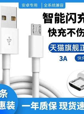 适用vivo安卓数据线Z5x快充18w双引擎闪充x23x20x9plus手机充电线y70y30y51s加长S1Pro梯形正品