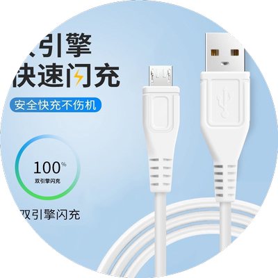适用vivoz5x充电器18w双引擎x9原s6头z3i安卓micro数据线s1pro手机x6x7plusx20x21快充y7s闪充9v2a通用