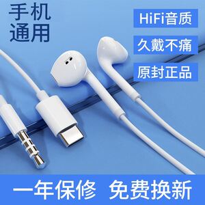 适用华为耳机通用honor荣耀10/v10/9/8x/8xmax原装正品入耳式耳麦