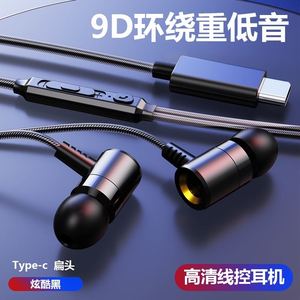适用三星AKG耳机原装fold4入耳式type-c手机s22u/s21/20+/zflip3