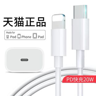 lightning数据线适用iphone苹果typeclighting11充电线typec转tpc两米tpyec短1米0.5长1.5iphonepd