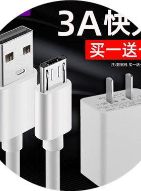 适用华为平板M3数据线BTV-DL09充电器W09充电线Media Pad充头荣耀pad5正品m5 8英寸 加长1米 1.5M 2米原3A装