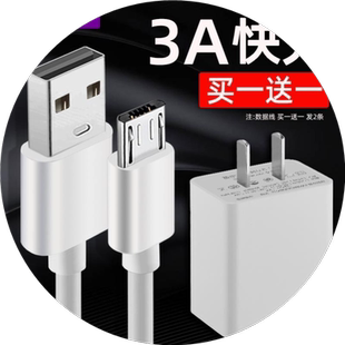 适用华为平板M3数据线BTV-DL09充电器W09充电线Media Pad充头荣耀pad5正品m5 8英寸 加长1米 1.5M 2米原3A装