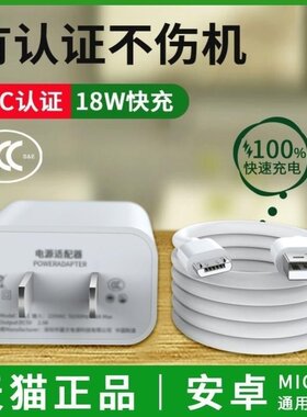 适用18W华为荣耀8A数据线JAT-AL00手机充电线honor快充线honor8a速冲huawei荣誉8a八Aa充电器头加长1/1.5/2米