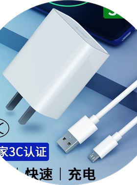 适用vivoV1813A丫快充x9iy13il/t/w数据线y53充电器手机y17w/tV1809A加长短线充电宝1米1.5m2米适用正品10W