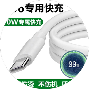 界扣10w适用OPPOA36充电器原装数据线正品快充A36手机单头闪充充电线18w充电器数据线