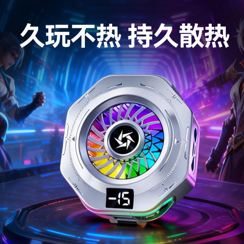 手机散热器静音背夹式苹果17/16/15系列降温神器平板直播专用适用红魔黑鲨电竞专用大面积散热打游戏界扣