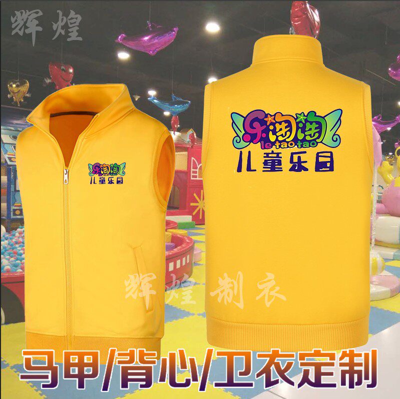秋冬儿童游乐园工作服定制卫衣教卫衣定制/加工
