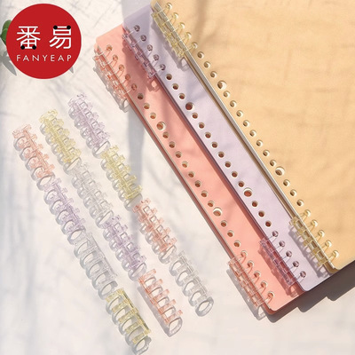 活页圈A1P25-扣环圈环笔记本活页本活页纸装订圈塑料办公文