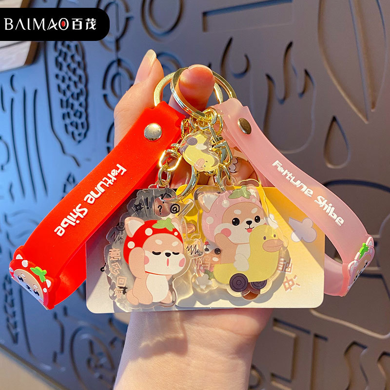 百茂正版小财柴元气森林钥匙扣