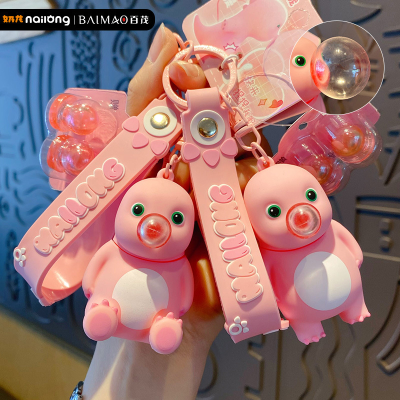 粉色奶龙钥匙扣可爱解压玩具公仔