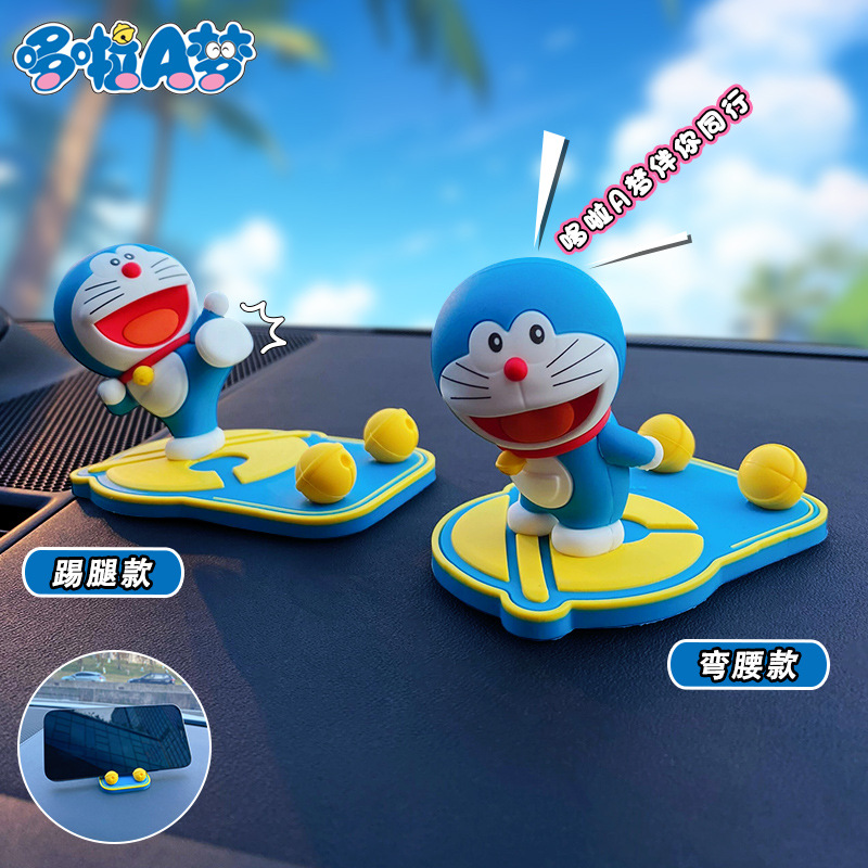 哆啦A梦手机架摆件叮当猫桌面支